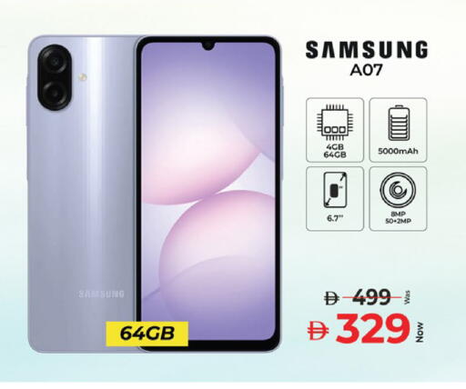 available at كنز هايبرماركت in الإمارات العربية المتحدة , الامارات - الشارقة / عجمان