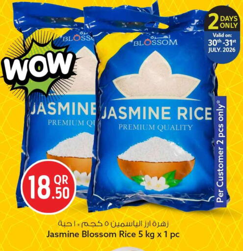 available at Safari Hypermarket in Qatar - Al Wakra