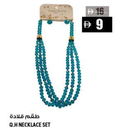 available at هاشم هايبرماركت in الإمارات العربية المتحدة , الامارات - الشارقة / عجمان
