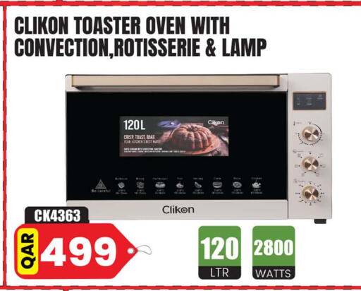 available at أنصار جاليري in قطر - الضعاين