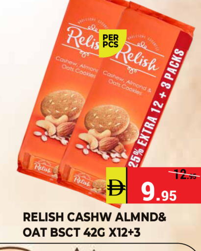 available at كيرالا هايبرماركت in الإمارات العربية المتحدة , الامارات - رَأْس ٱلْخَيْمَة