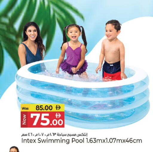 available at كنز هايبرماركت in الإمارات العربية المتحدة , الامارات - الشارقة / عجمان