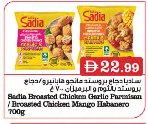 Mango Garlic available at Almaya Supermarkets in UAE - Ras al Khaimah