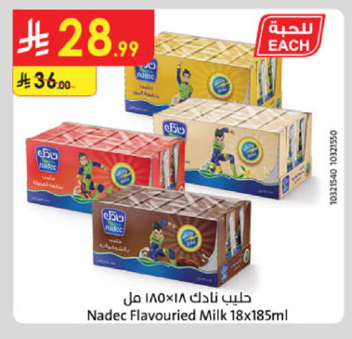 available at الدانوب in مملكة العربية السعودية, السعودية, سعودية - جدة
