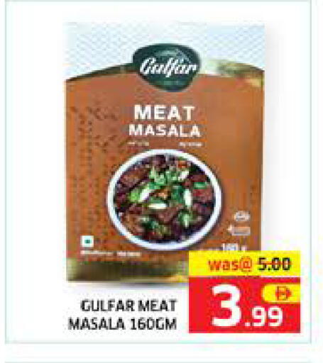 available at Seven Emirates Supermarket in UAE - Abu Dhabi