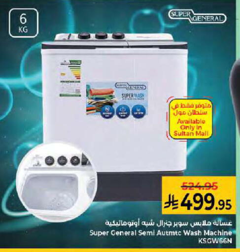 available at كبايان هايبرماركت in مملكة العربية السعودية, السعودية, سعودية - جدة