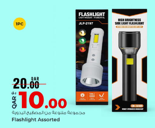 available at Rawabi Hypermarket in Qatar - Al Wakra