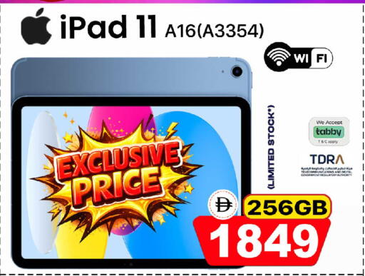 available at سفاري هايبرماركت in الإمارات العربية المتحدة , الامارات - الشارقة / عجمان