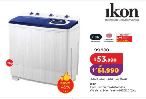 available at Lulu Hypermarket  in Kuwait - Jahra Governorate