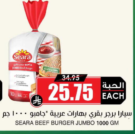 available at أسواق النخبة in مملكة العربية السعودية, السعودية, سعودية - جدة