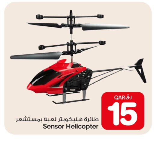 available at بن داود in قطر - الدوحة