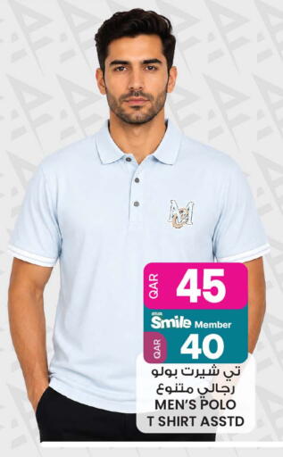 available at أنصار جاليري in قطر - الضعاين