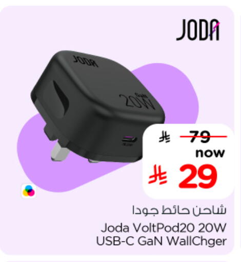 available at نستو in مملكة العربية السعودية, السعودية, سعودية - الخرج