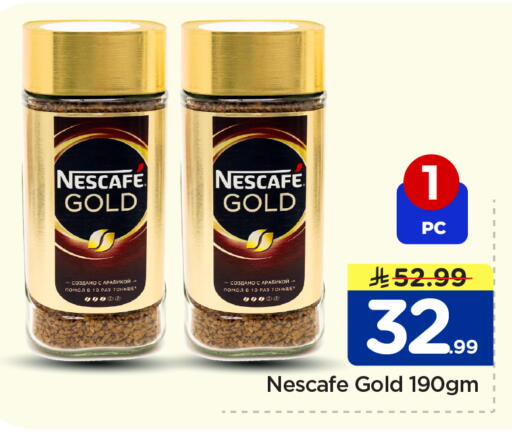 available at Nesto in KSA, Saudi Arabia, Saudi - Al-Kharj