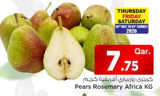 Rosemary available at مارك & سيف in قطر - الوكرة