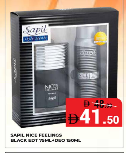 available at Kerala Hypermarket in UAE - Ras al Khaimah