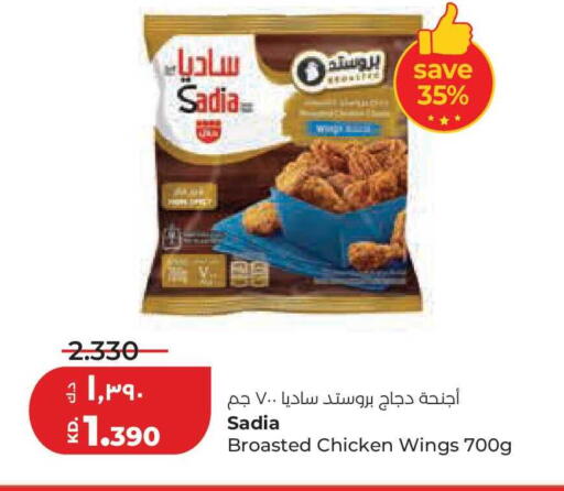 available at لولو هايبر ماركت in الكويت - محافظة الجهراء