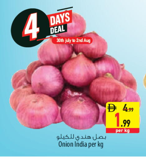 Onion from India available at السفير ماركت in الإمارات العربية المتحدة , الامارات - الشارقة / عجمان