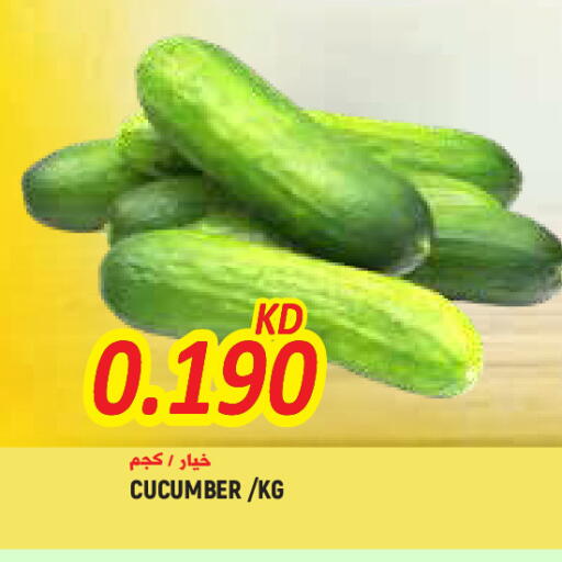 Cucumber available at  سابساه هايبر ماركت in الكويت - محافظة الجهراء