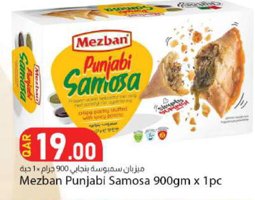 available at دانا ماركت in قطر - الشمال