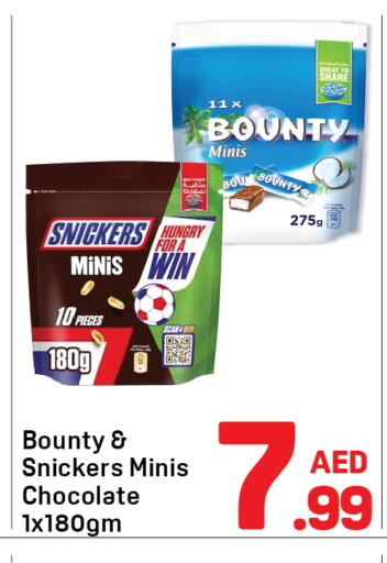 available at دي تو دي in الإمارات العربية المتحدة , الامارات - دبي