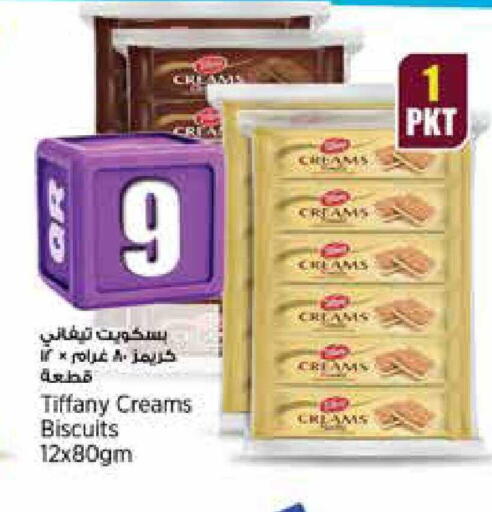 available at سوبر ماركت الهندي الجديد in قطر - الضعاين