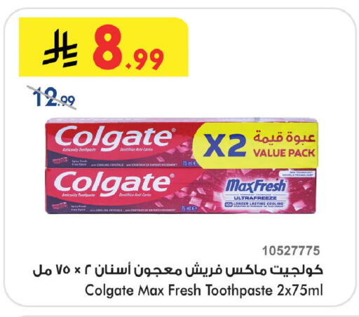 available at Bin Dawood in KSA, Saudi Arabia, Saudi - Medina