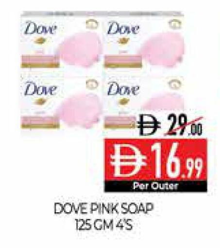 available at Delice Supermarket in UAE - Abu Dhabi