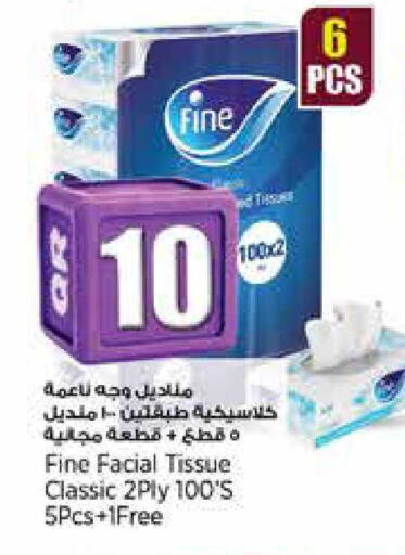 available at Retail Mart in Qatar - Al Shamal