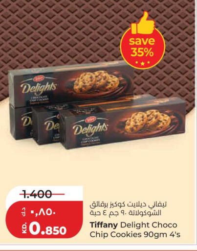 available at Lulu Hypermarket  in Kuwait - Jahra Governorate