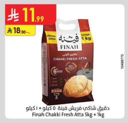 available at Danube in KSA, Saudi Arabia, Saudi - Al-Kharj