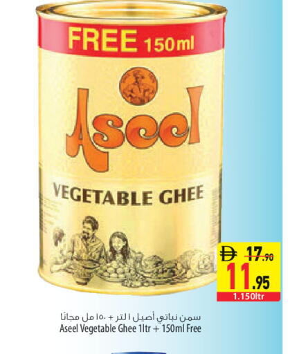 available at السفير ماركت in الإمارات العربية المتحدة , الامارات - الشارقة / عجمان