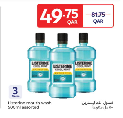 available at كارفور in قطر - أم صلال