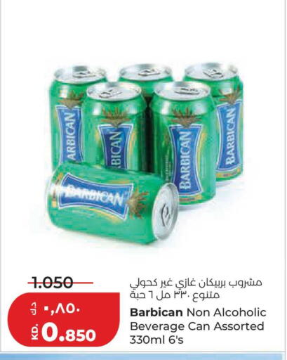 available at Lulu Hypermarket  in Kuwait - Jahra Governorate