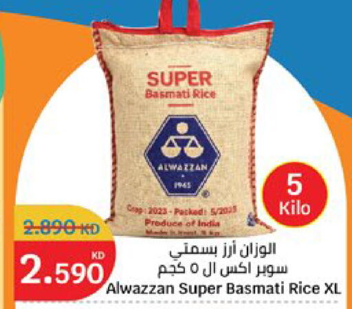 available at City Hypermarket in Kuwait - Jahra Governorate