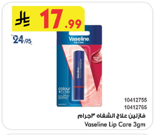 available at Bin Dawood in KSA, Saudi Arabia, Saudi - Medina