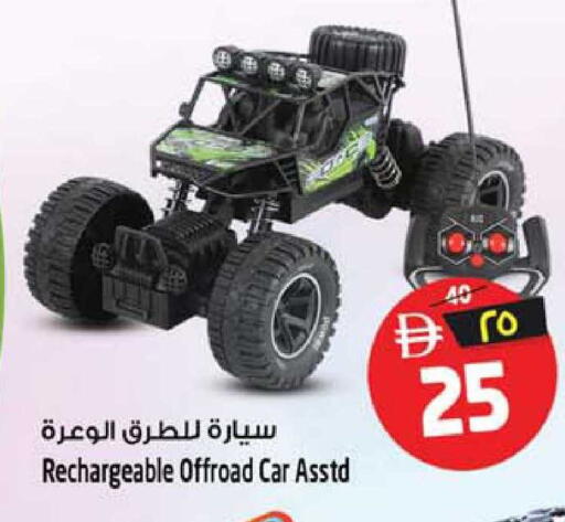 available at Safari Hypermarket  in UAE - Dubai