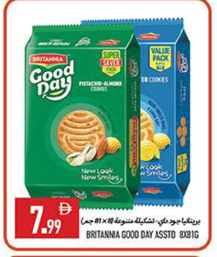 available at  روابي ماركت عجمان in الإمارات العربية المتحدة , الامارات - الشارقة / عجمان
