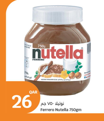 available at City Hypermarket in Qatar - Doha