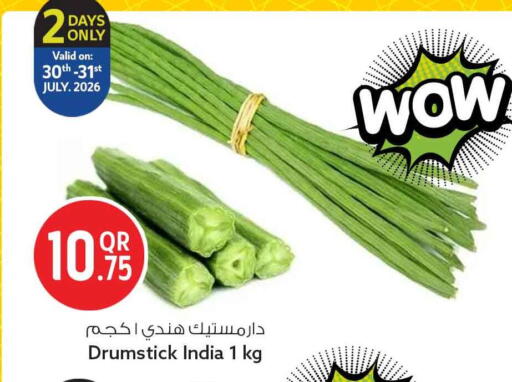 available at Safari Hypermarket in Qatar - Al Daayen