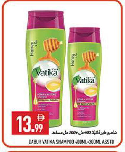 available at  روابي ماركت عجمان in الإمارات العربية المتحدة , الامارات - الشارقة / عجمان