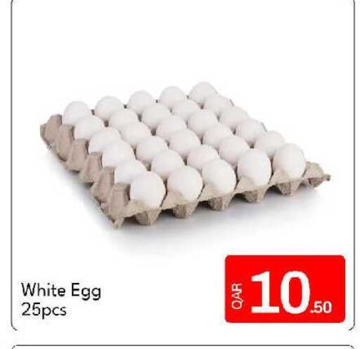available at G MAX Hypermarket in Qatar - Doha