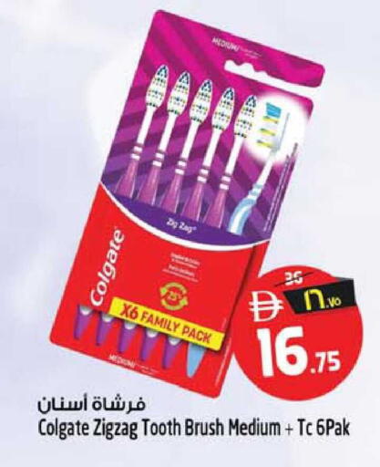 available at Safari Hypermarket  in UAE - Dubai