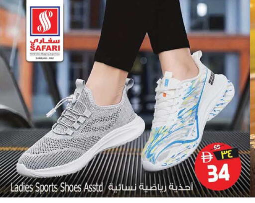 available at سفاري هايبرماركت in الإمارات العربية المتحدة , الامارات - الشارقة / عجمان
