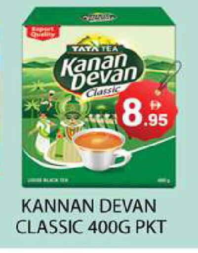 available at Zain Mart Supermarket in UAE - Ras al Khaimah