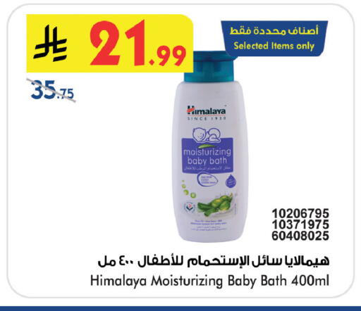 available at بن داود in مملكة العربية السعودية, السعودية, سعودية - خميس مشيط