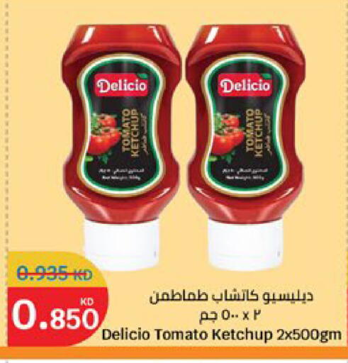 Tomato available at City Hypermarket in Kuwait - Jahra Governorate