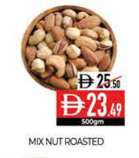 available at Delice Supermarket in UAE - Abu Dhabi