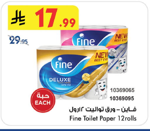available at Bin Dawood in KSA, Saudi Arabia, Saudi - Medina