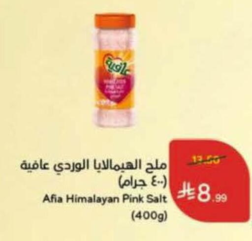 available at هايبر بنده in مملكة العربية السعودية, السعودية, سعودية - الخرج